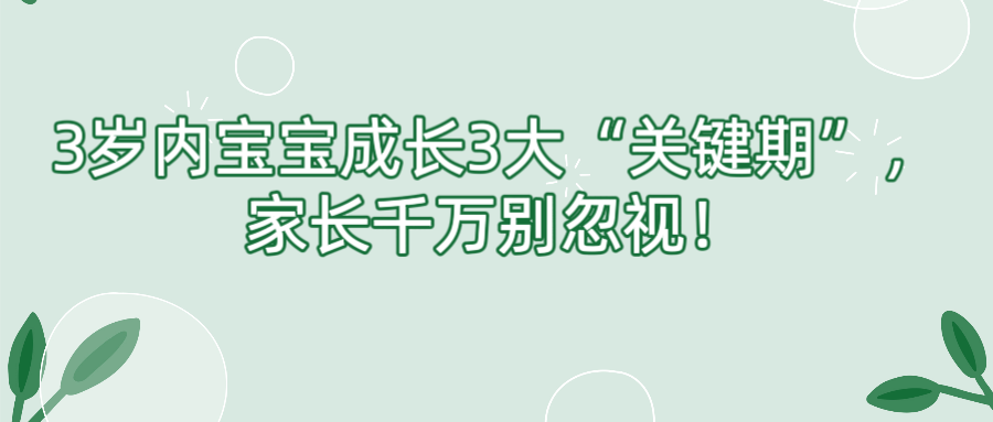 孩子迟迟不说话，究竟是什么原因？